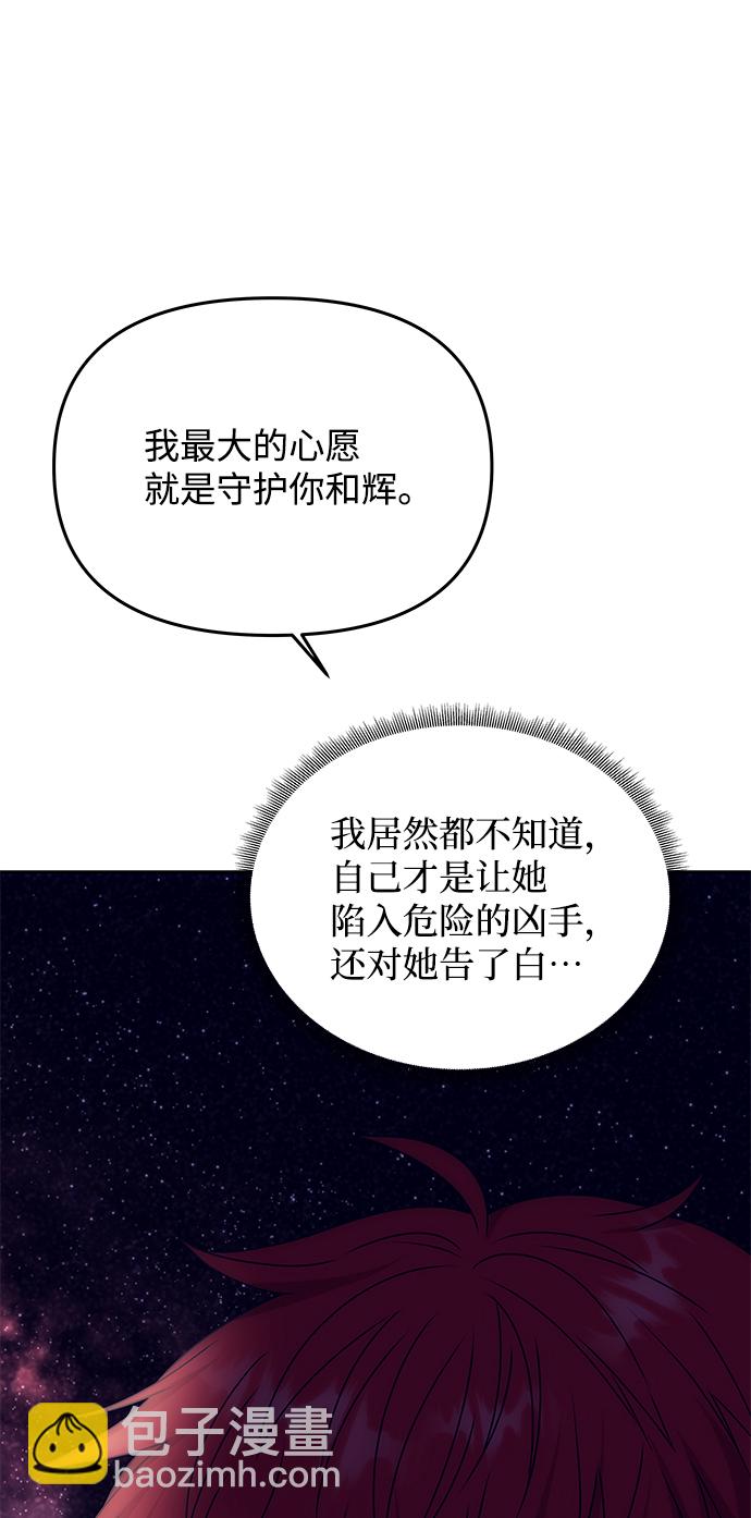 [第58话] 你的幸福21