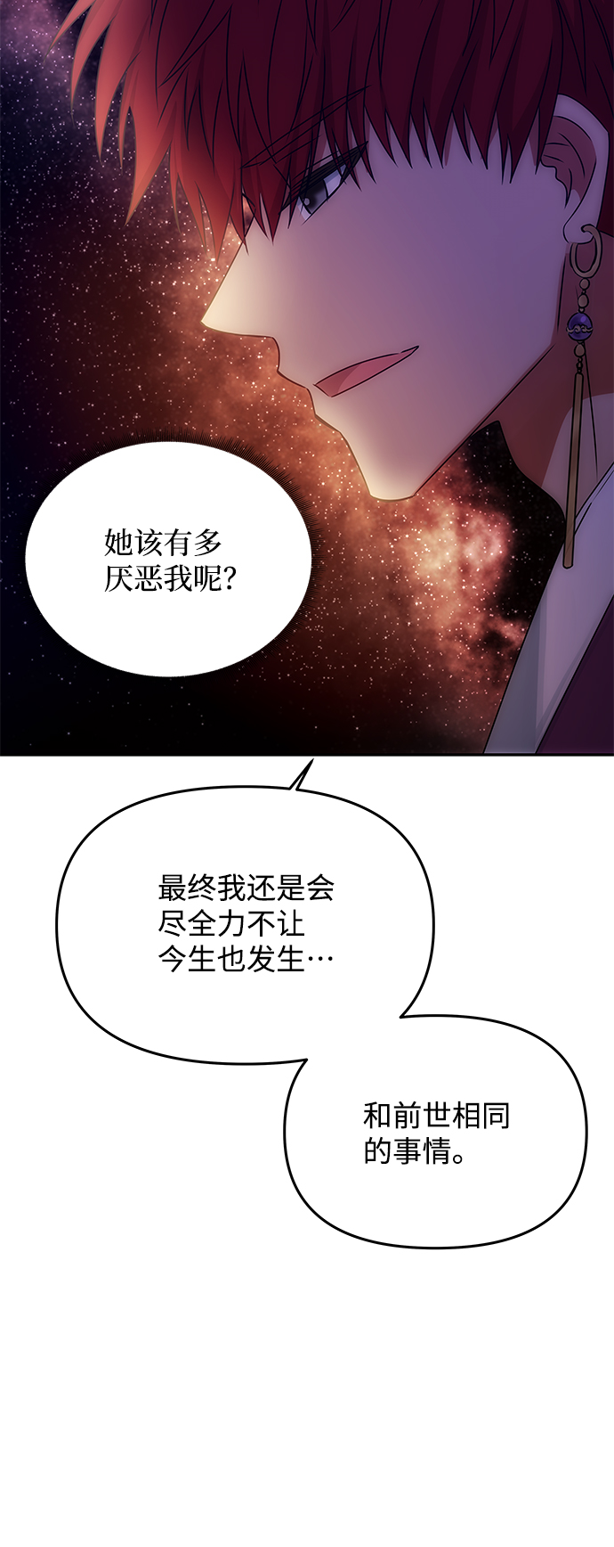 [第58话] 你的幸福22
