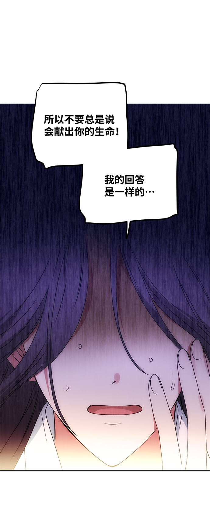 [第58话] 你的幸福30