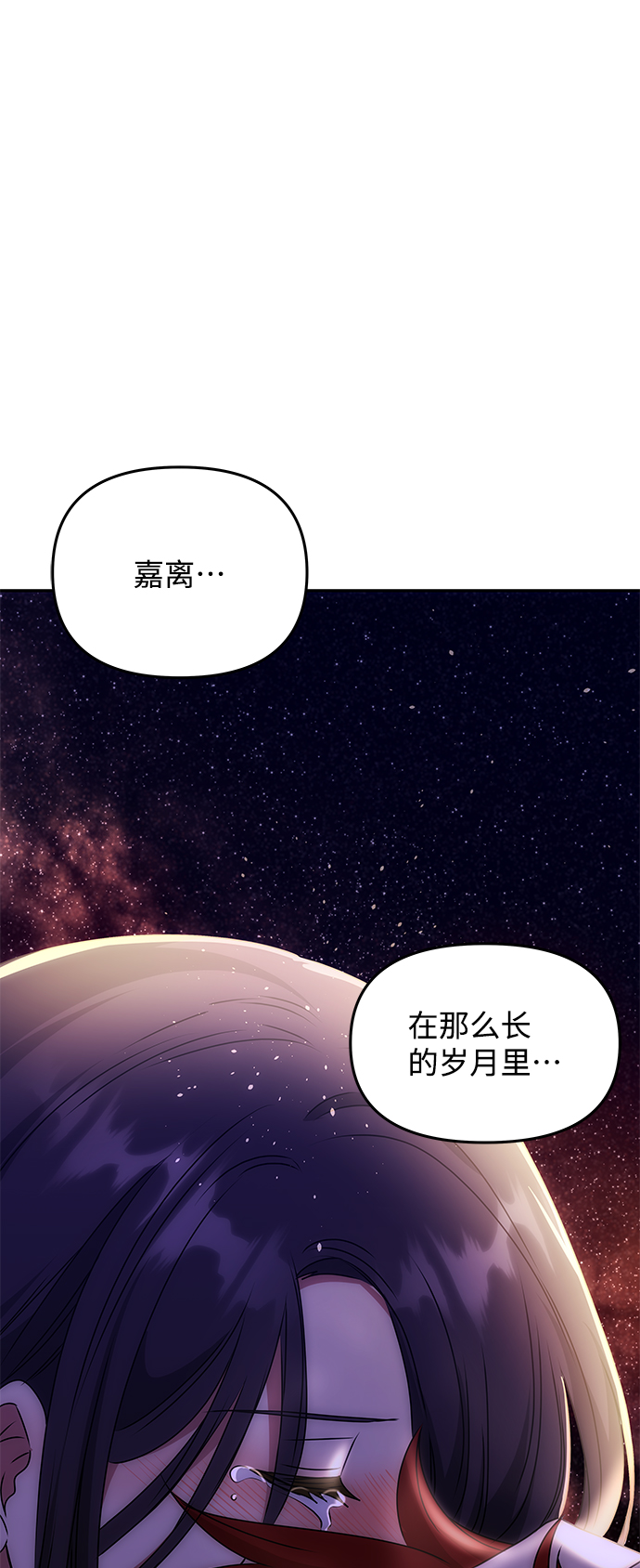 [第58话] 你的幸福38