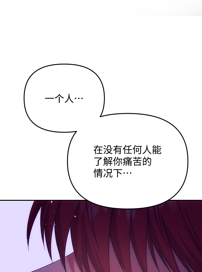 [第58话] 你的幸福40