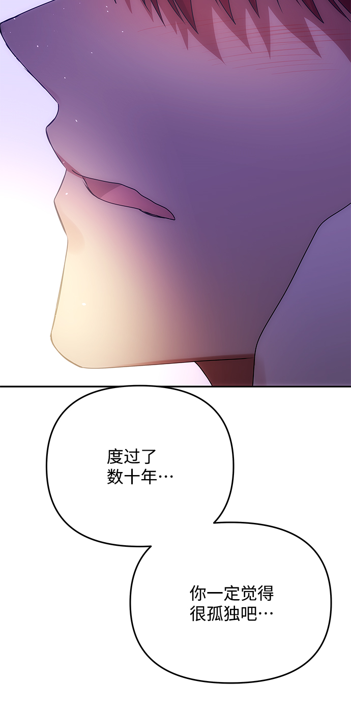[第58话] 你的幸福41