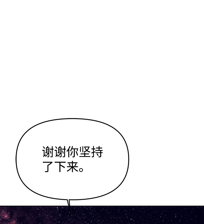 [第58话] 你的幸福43