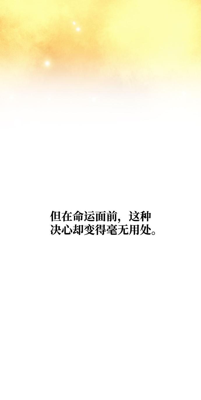 [第58话] 你的幸福47