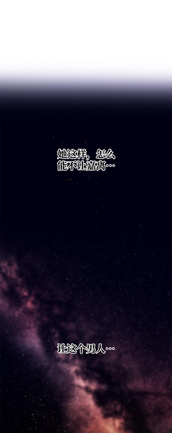 [第58话] 你的幸福48