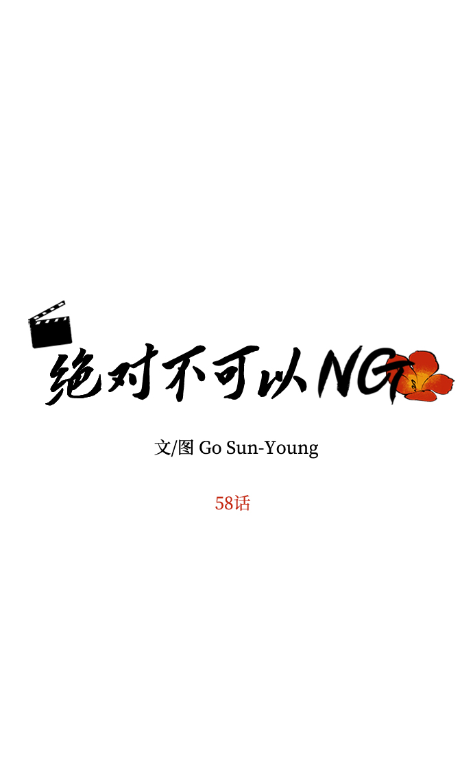 [第58话] 你的幸福5