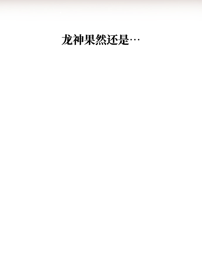 [第58话] 你的幸福55