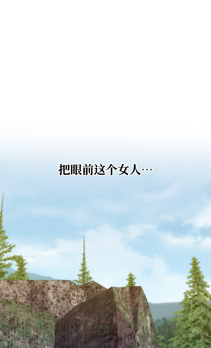 [第58话] 你的幸福56