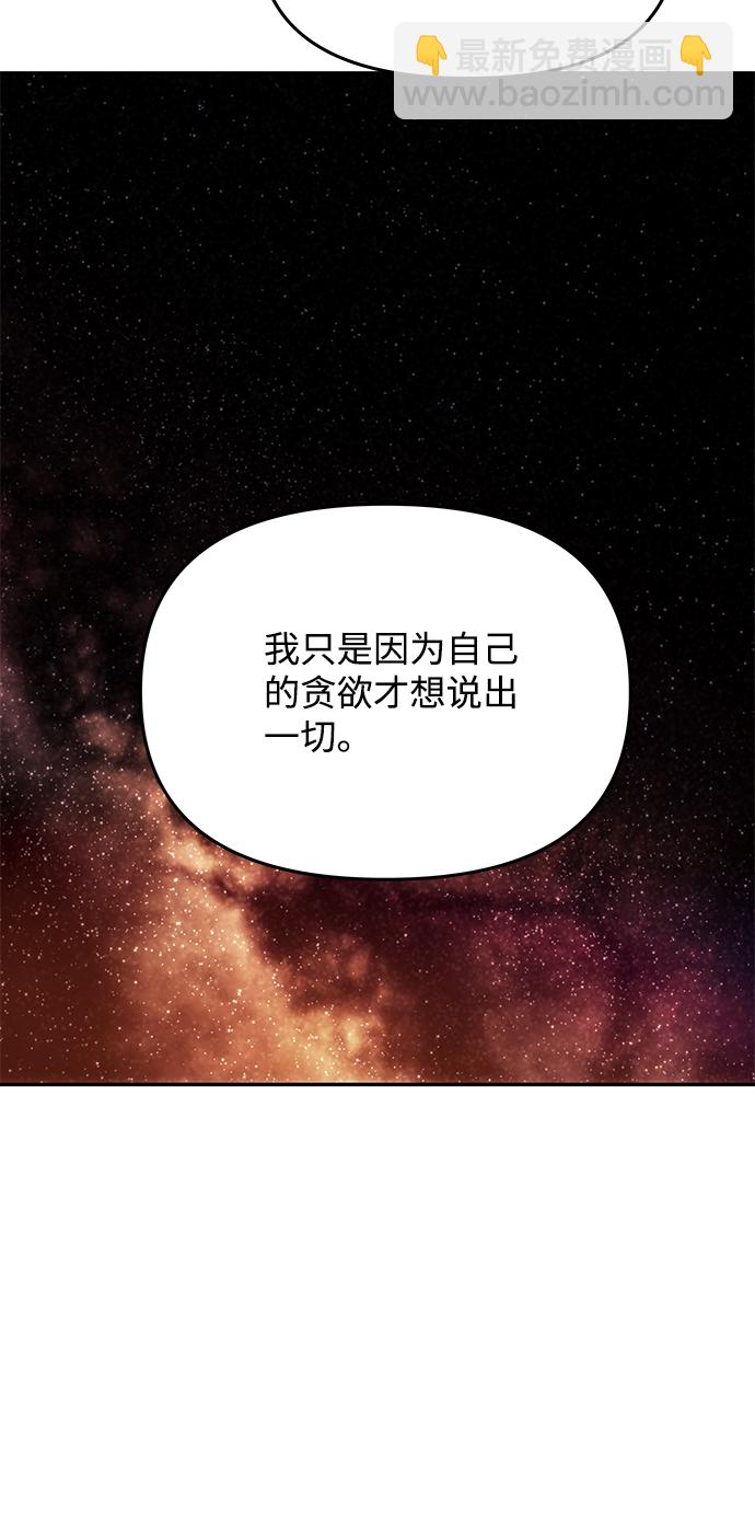 [第58话] 你的幸福72