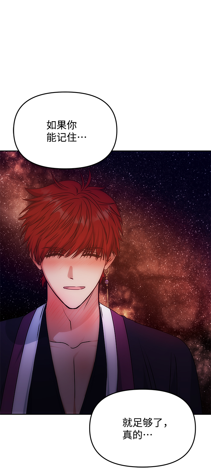 [第58话] 你的幸福73