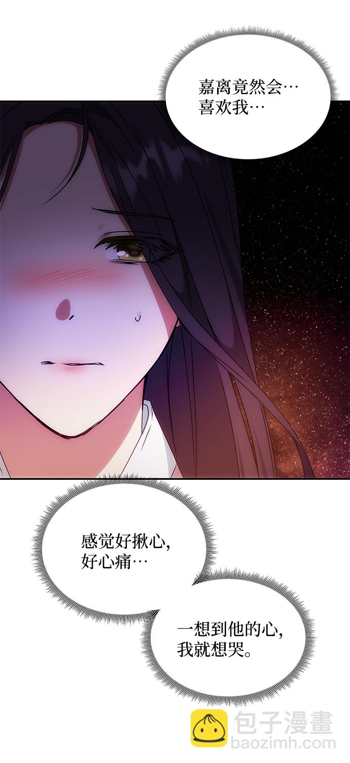 [第58话] 你的幸福75