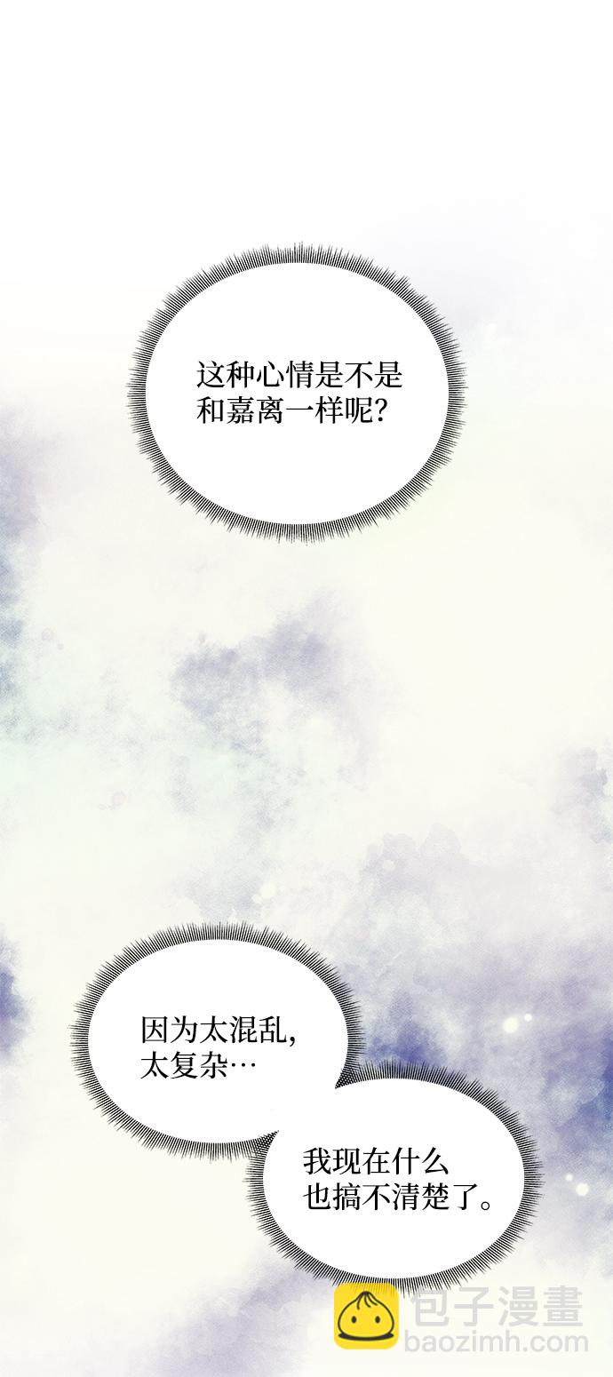 [第58话] 你的幸福77