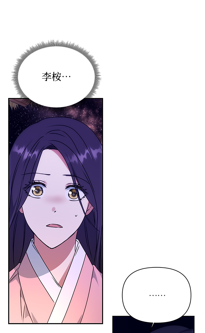 [第58话] 你的幸福80