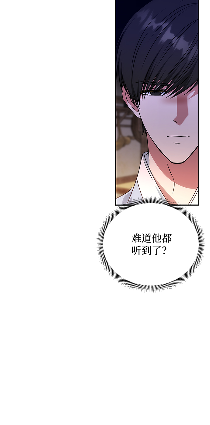 [第58话] 你的幸福81