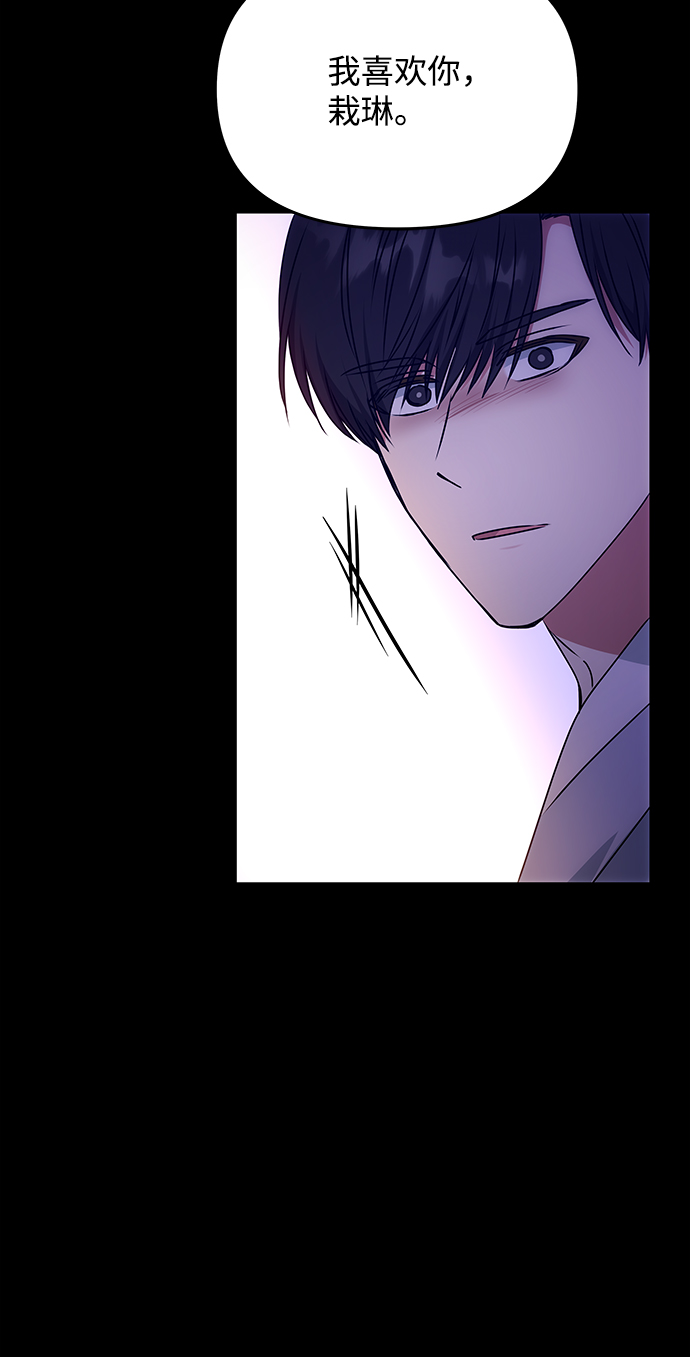 [第58话] 你的幸福86