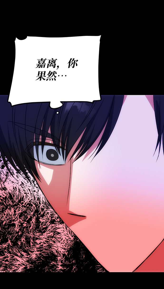 [第58话] 你的幸福87