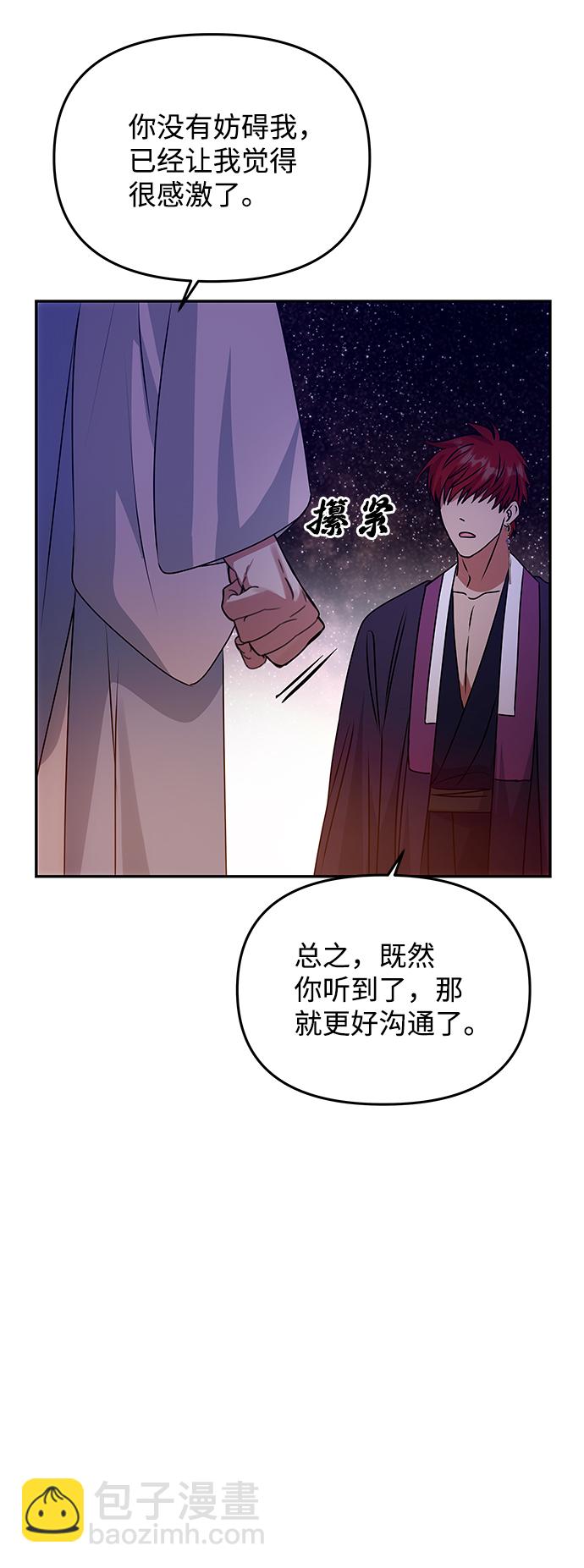 [第58话] 你的幸福89