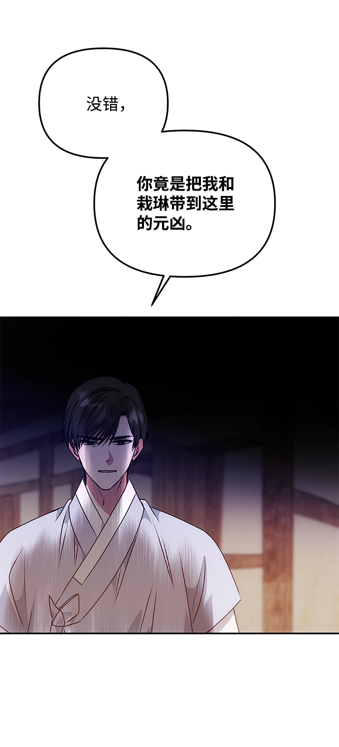 [第58话] 你的幸福90