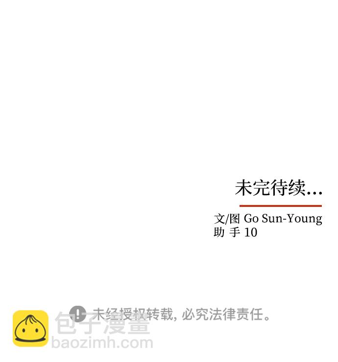 [第58话] 你的幸福93