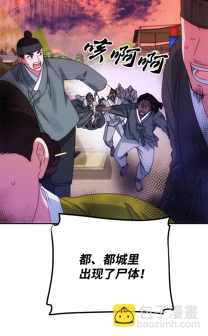 [第61话] 最糟糕的误会13