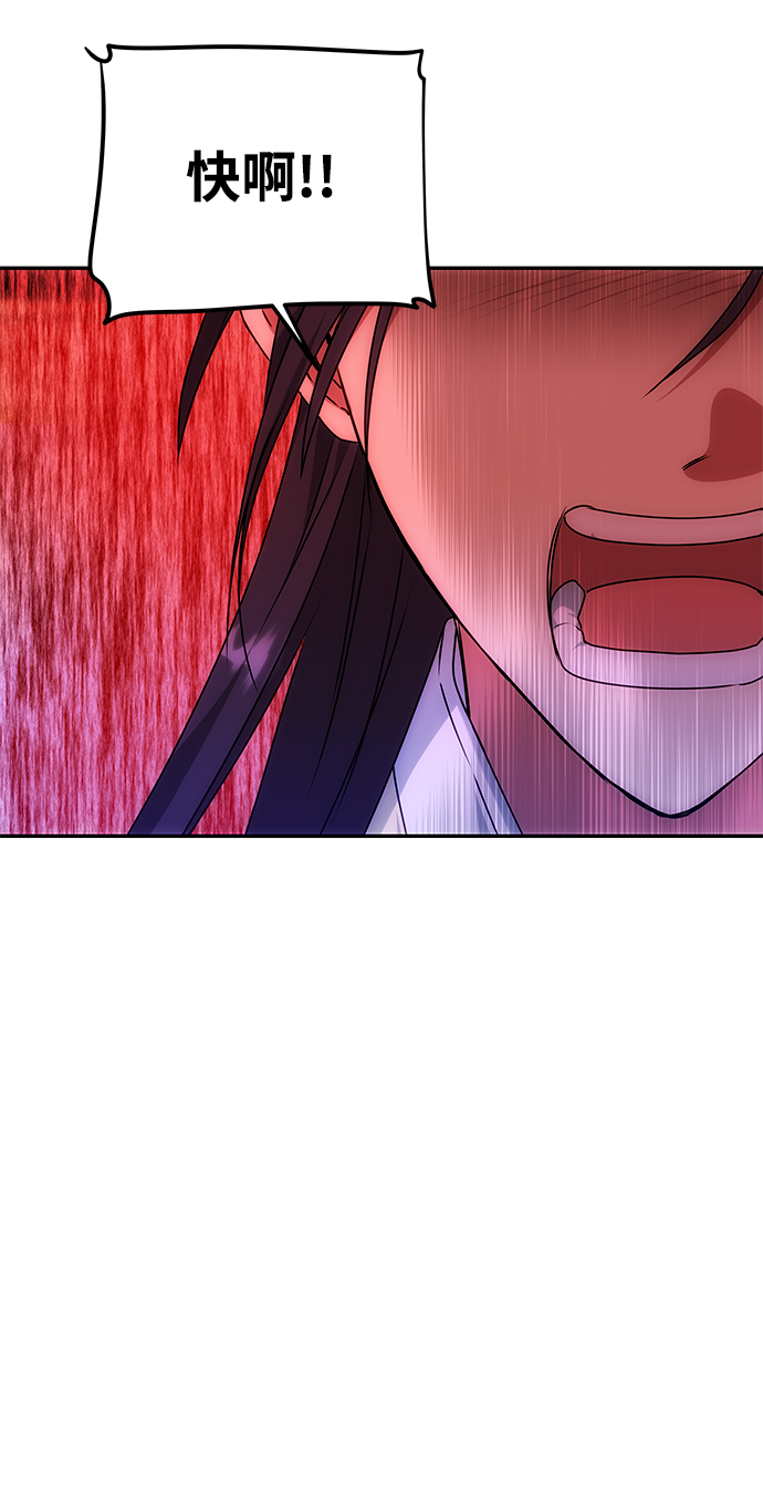 [第61话] 最糟糕的误会62