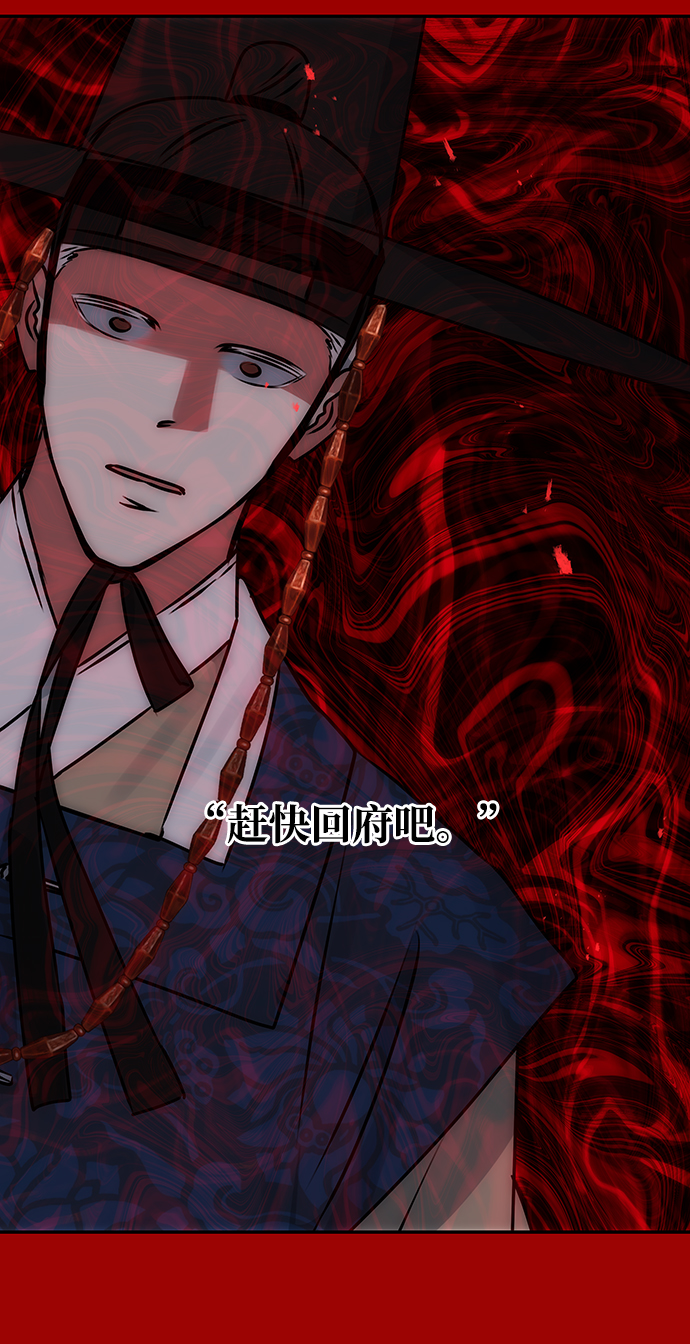 [第61话] 最糟糕的误会90