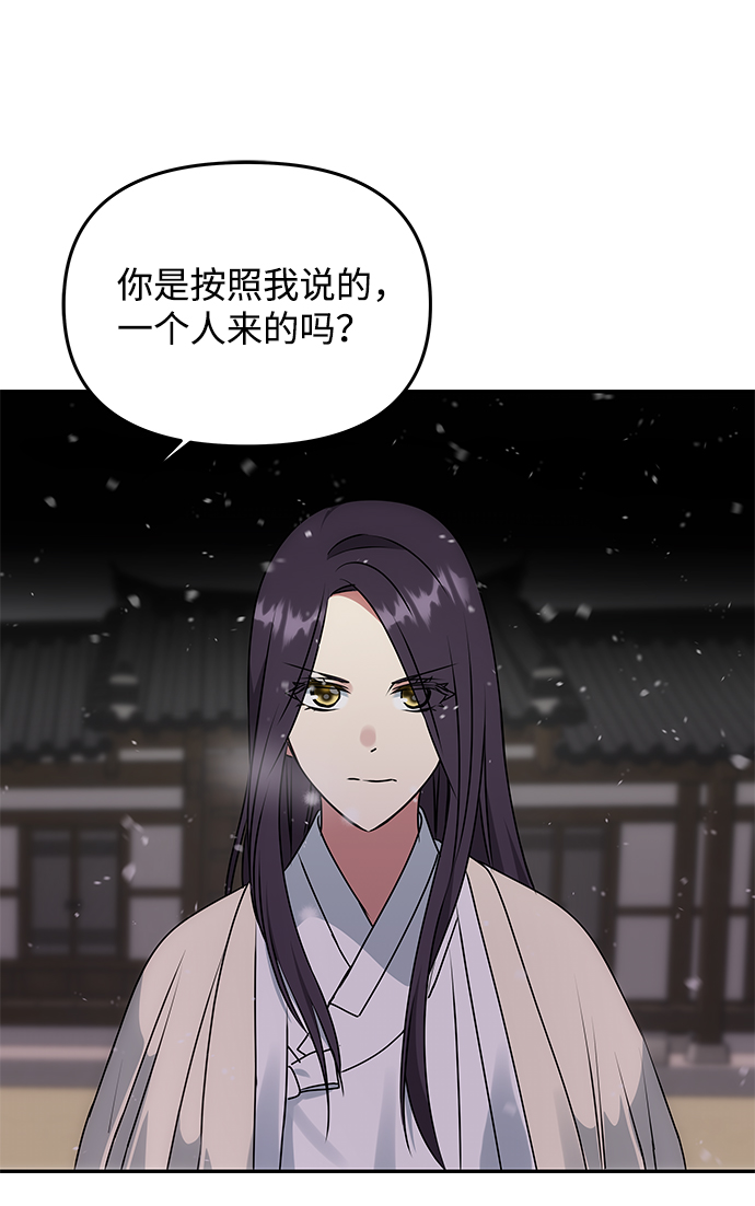 [第63话] 暴走12