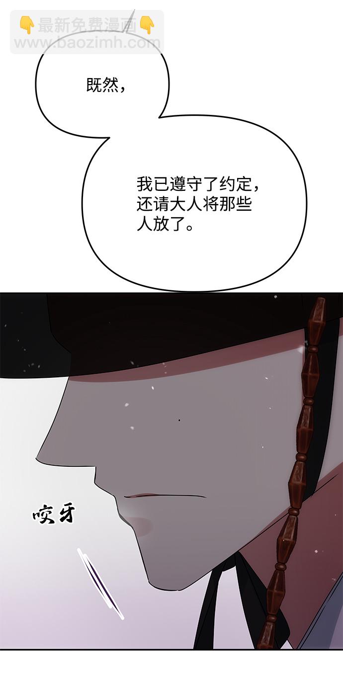 [第63话] 暴走14