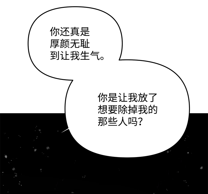 [第63话] 暴走15