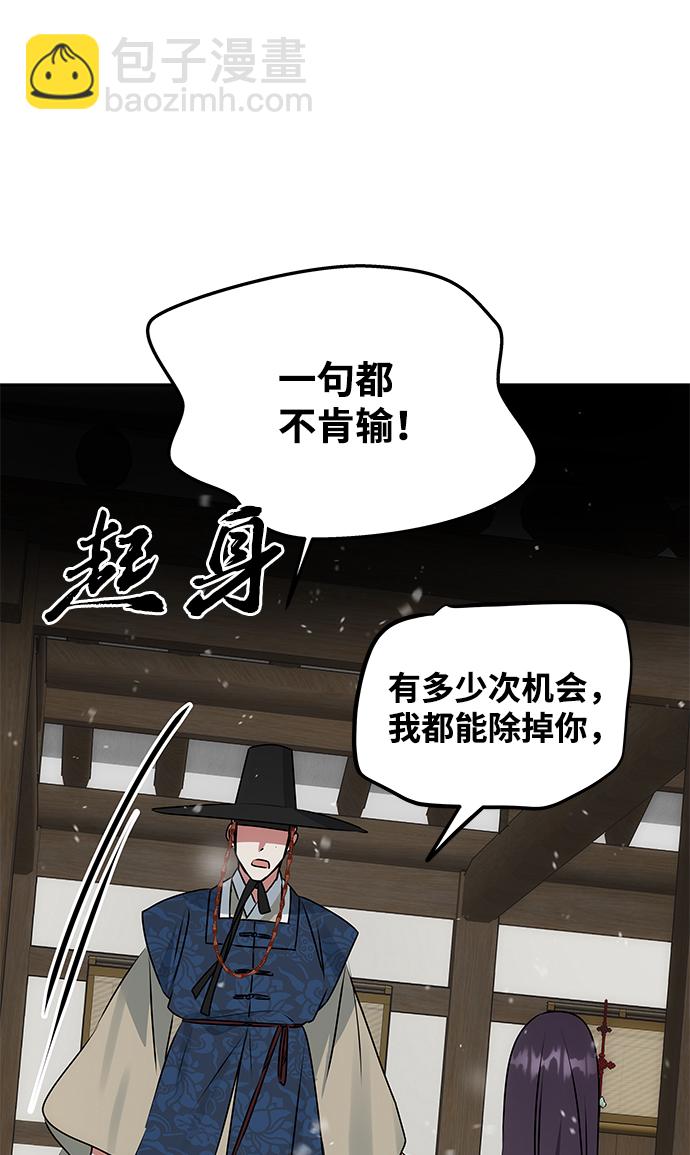 [第63话] 暴走17
