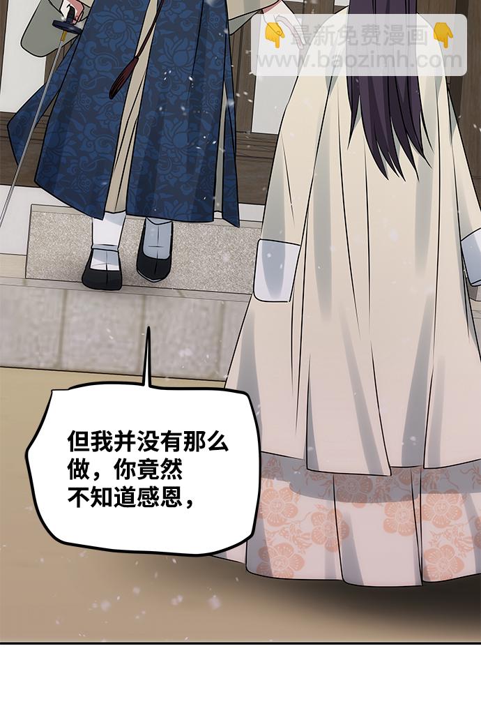 [第63话] 暴走18