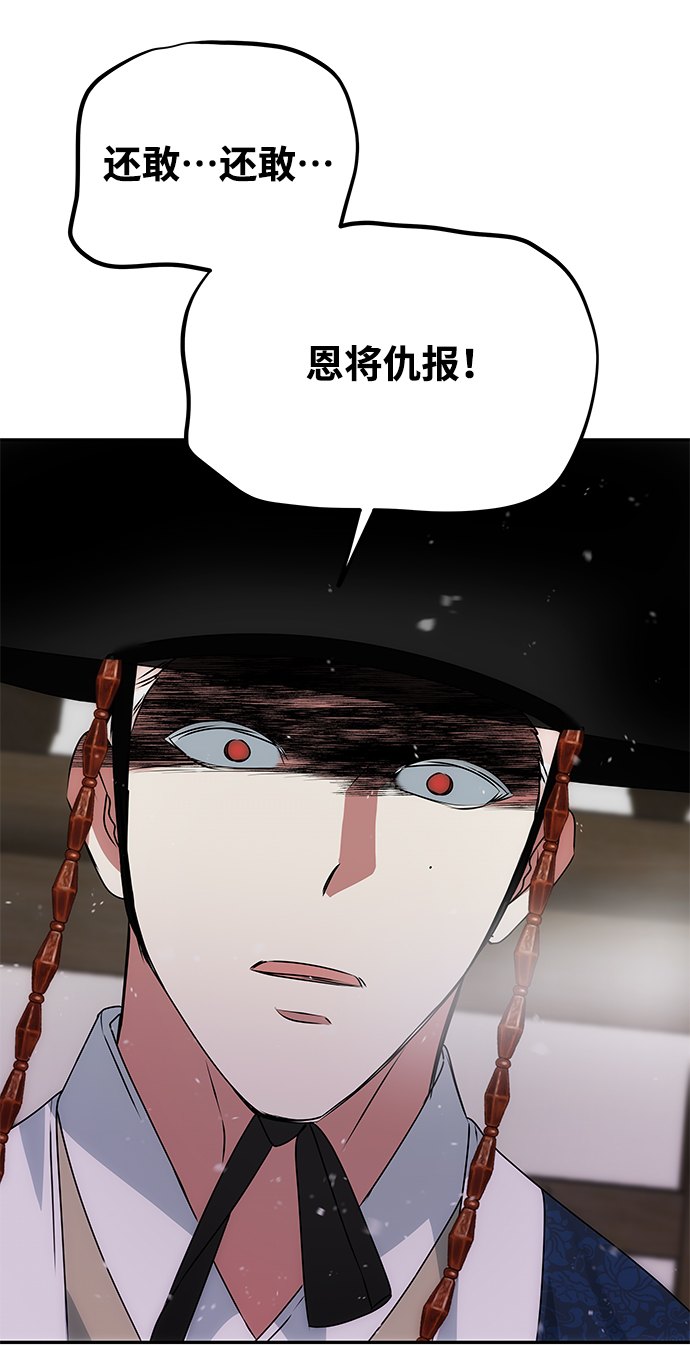 [第63话] 暴走19