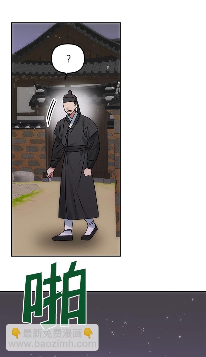 [第63话] 暴走2