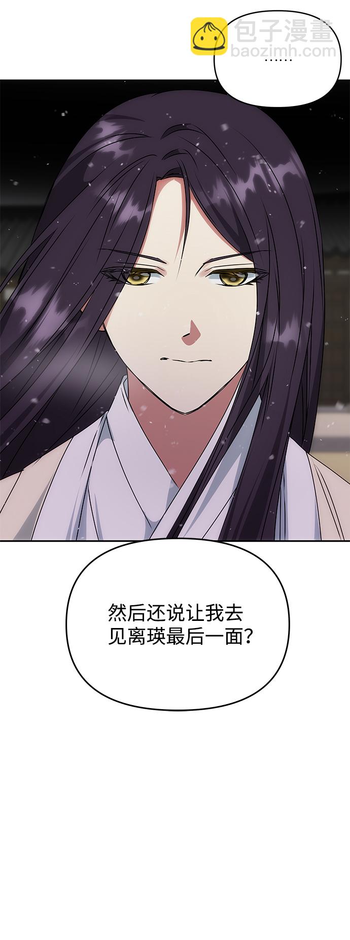 [第63话] 暴走20
