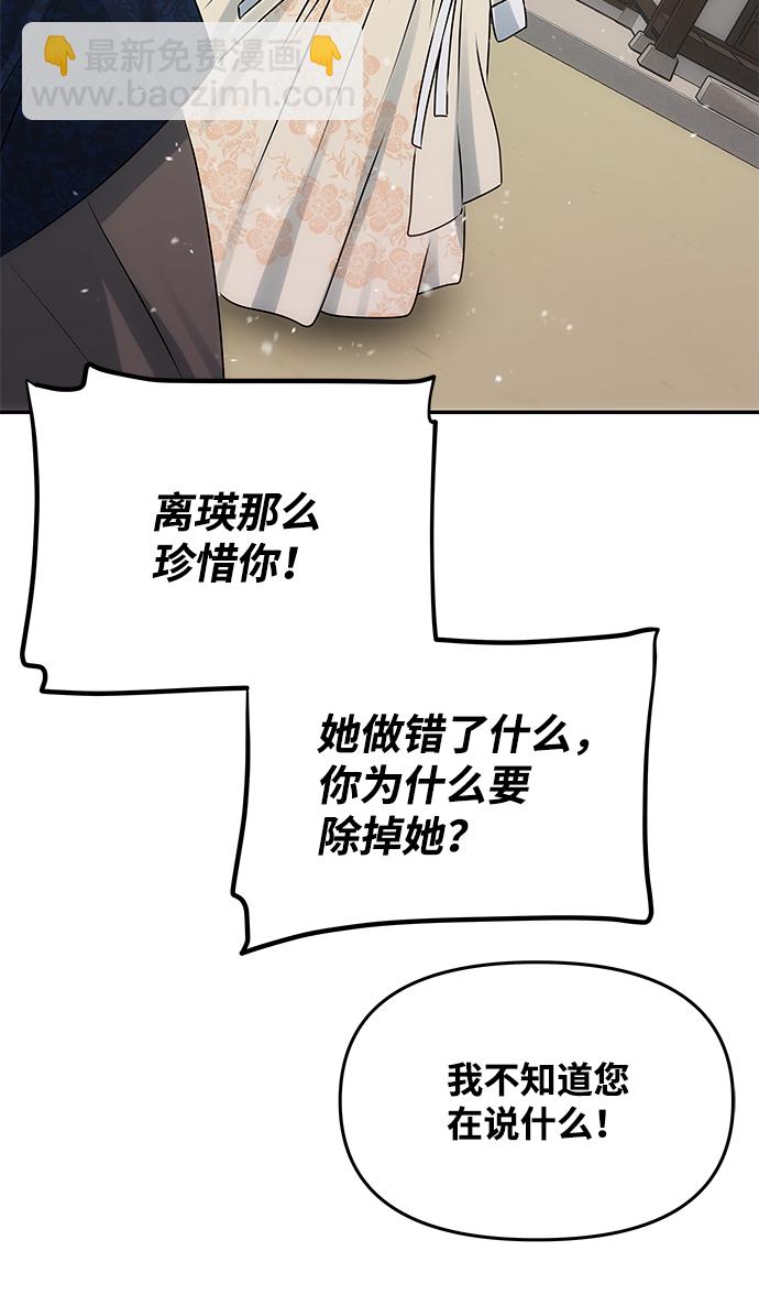 [第63话] 暴走22