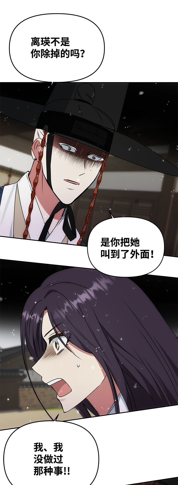[第63话] 暴走23