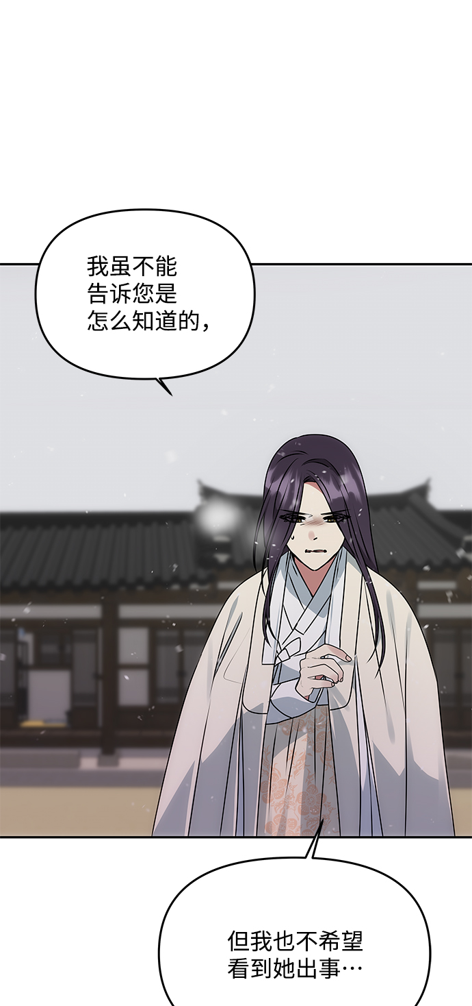 [第63话] 暴走25