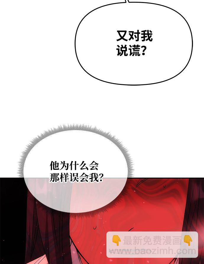 [第63话] 暴走27