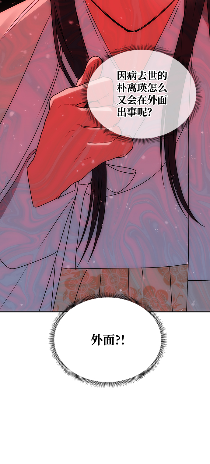 [第63话] 暴走28
