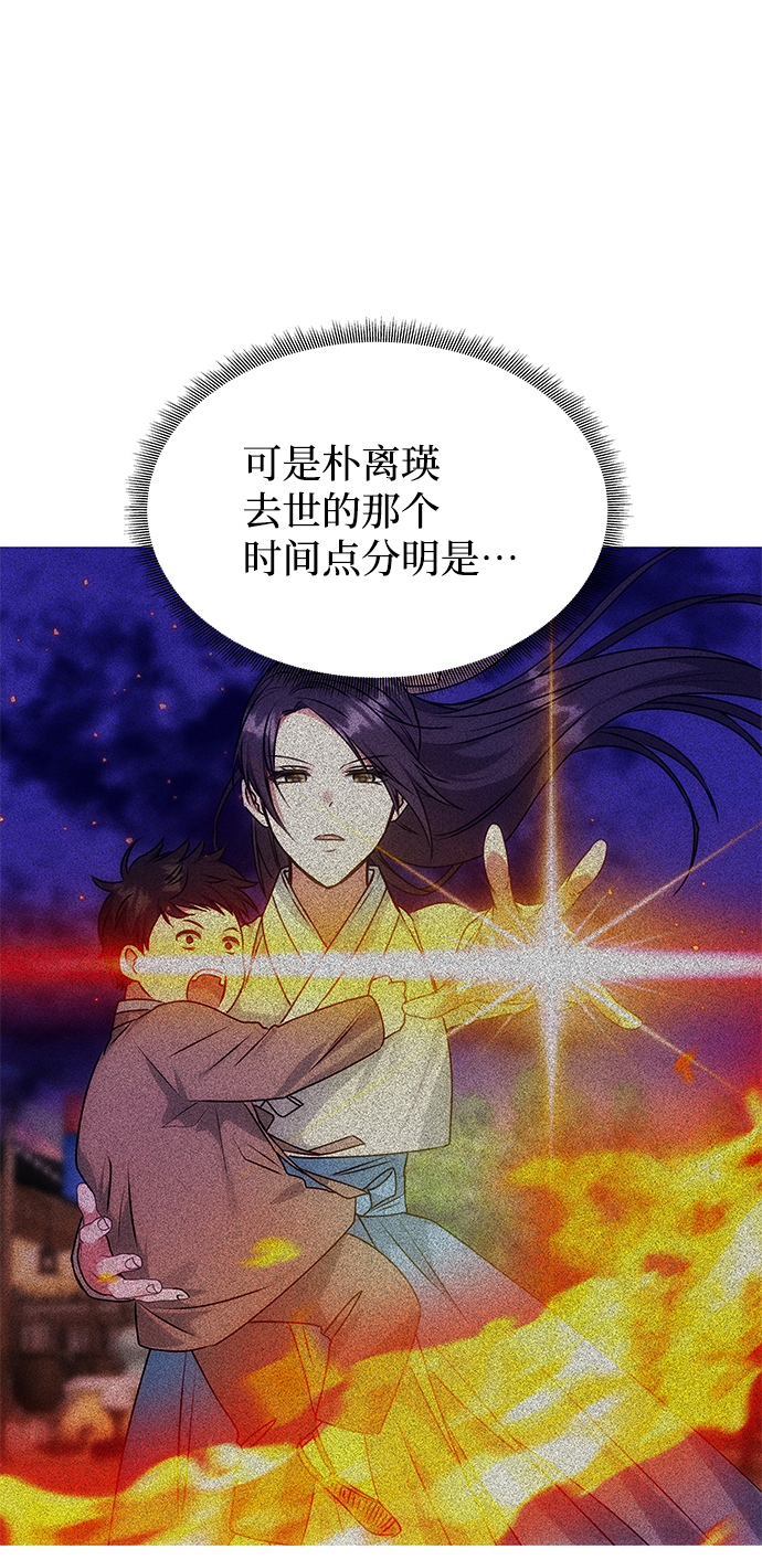 [第63话] 暴走29