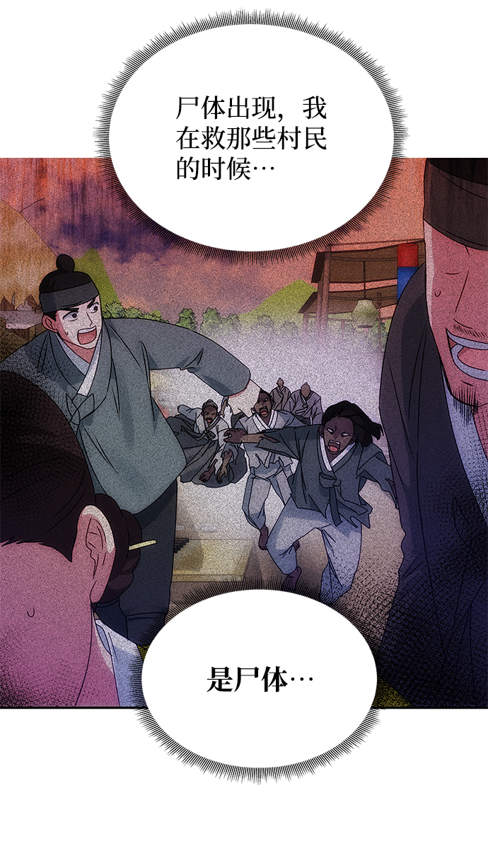 [第63话] 暴走30