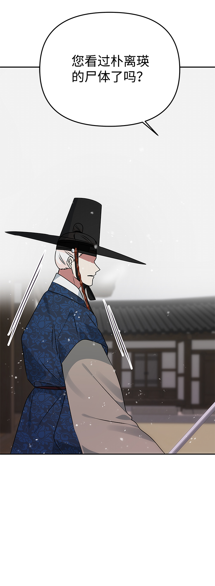 [第63话] 暴走32