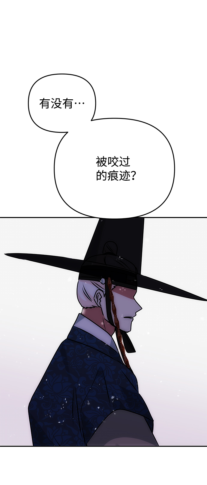 [第63话] 暴走33