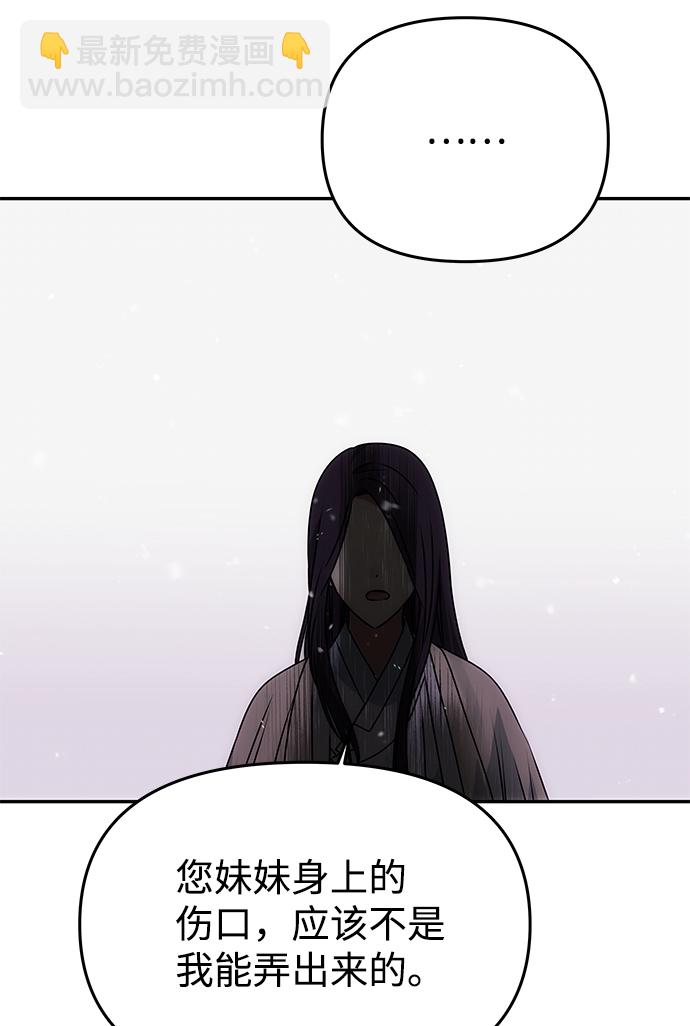 [第63话] 暴走36
