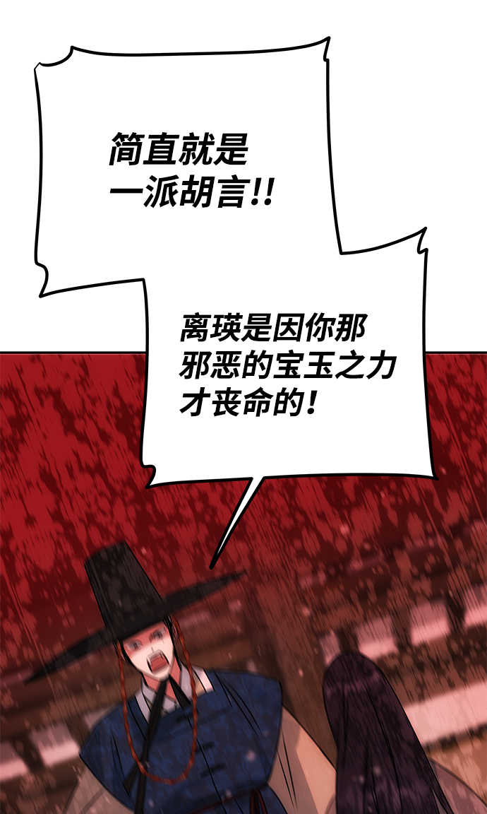 [第63话] 暴走41