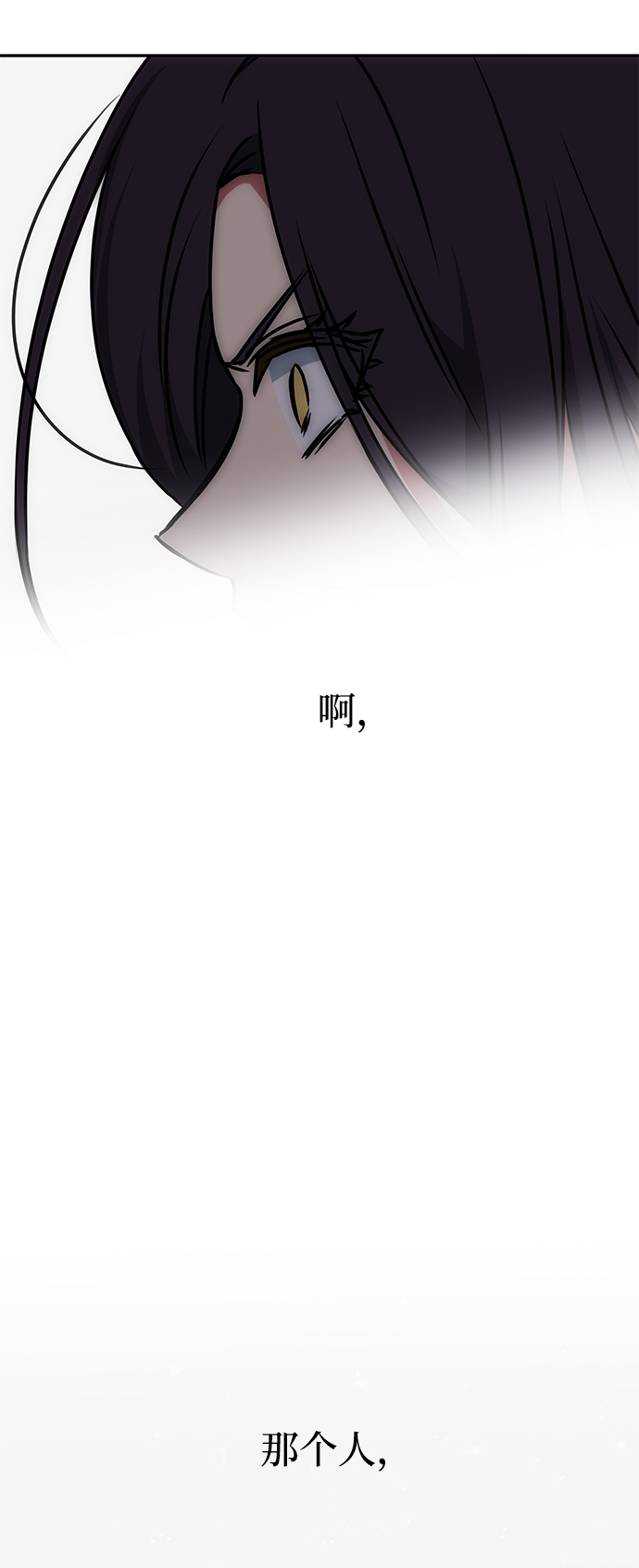 [第63话] 暴走45