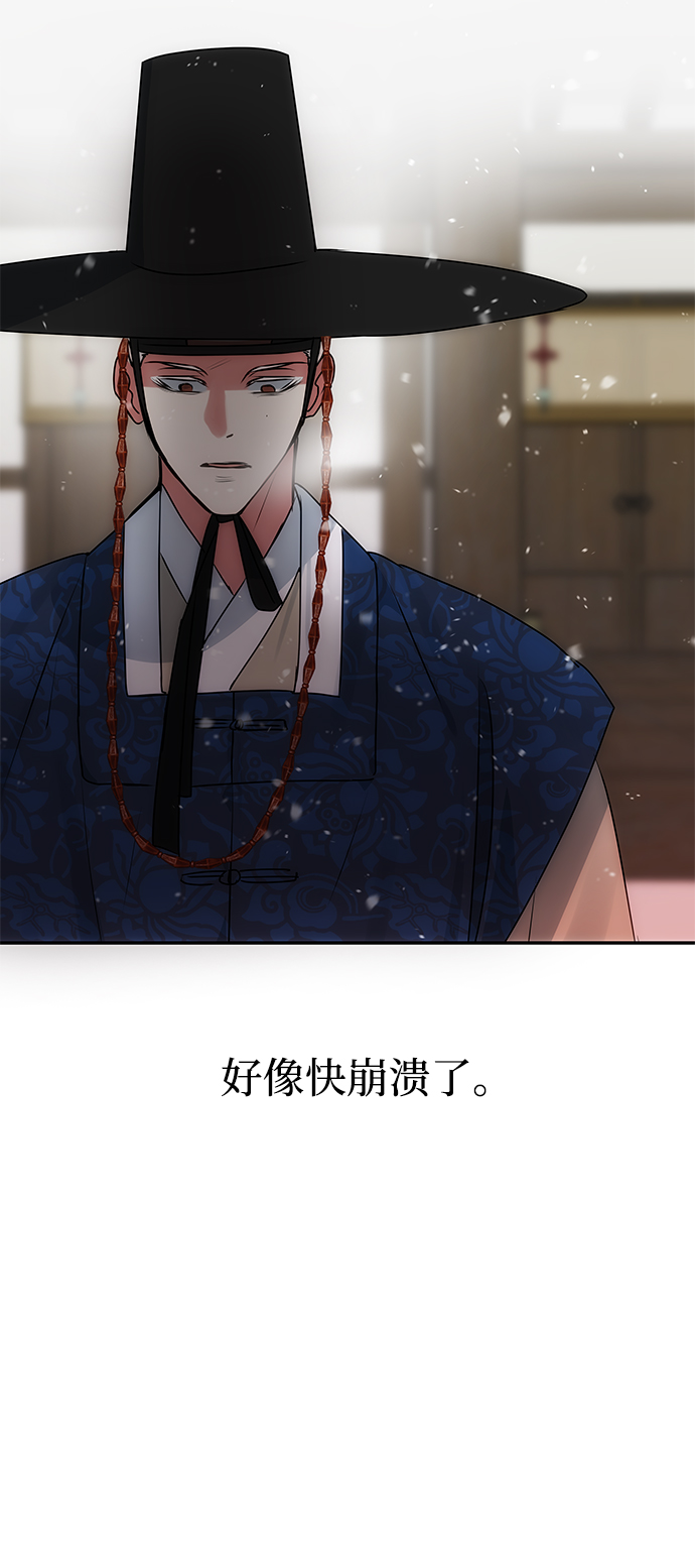 [第63话] 暴走46
