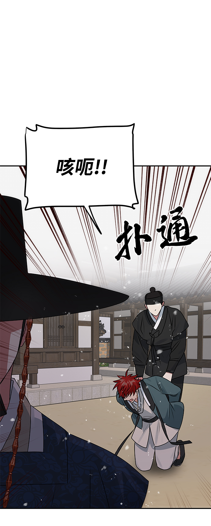 [第63话] 暴走47