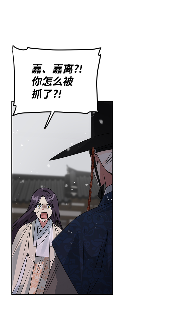 [第63话] 暴走48