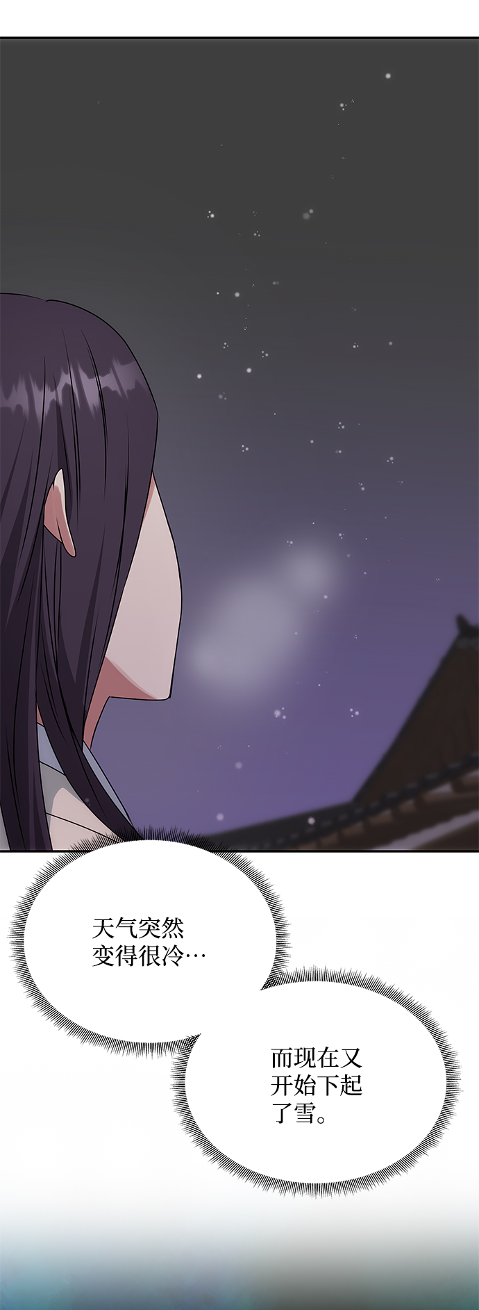 [第63话] 暴走5